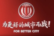 开云体育-韦世豪&amp;amp;李漠雨：训练之余陪家人和打游戏，推荐来成都吃火锅
