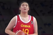 kaiyun.com-充分肯定！王思雨点评2米26张子宇：能成为世界顶级中锋